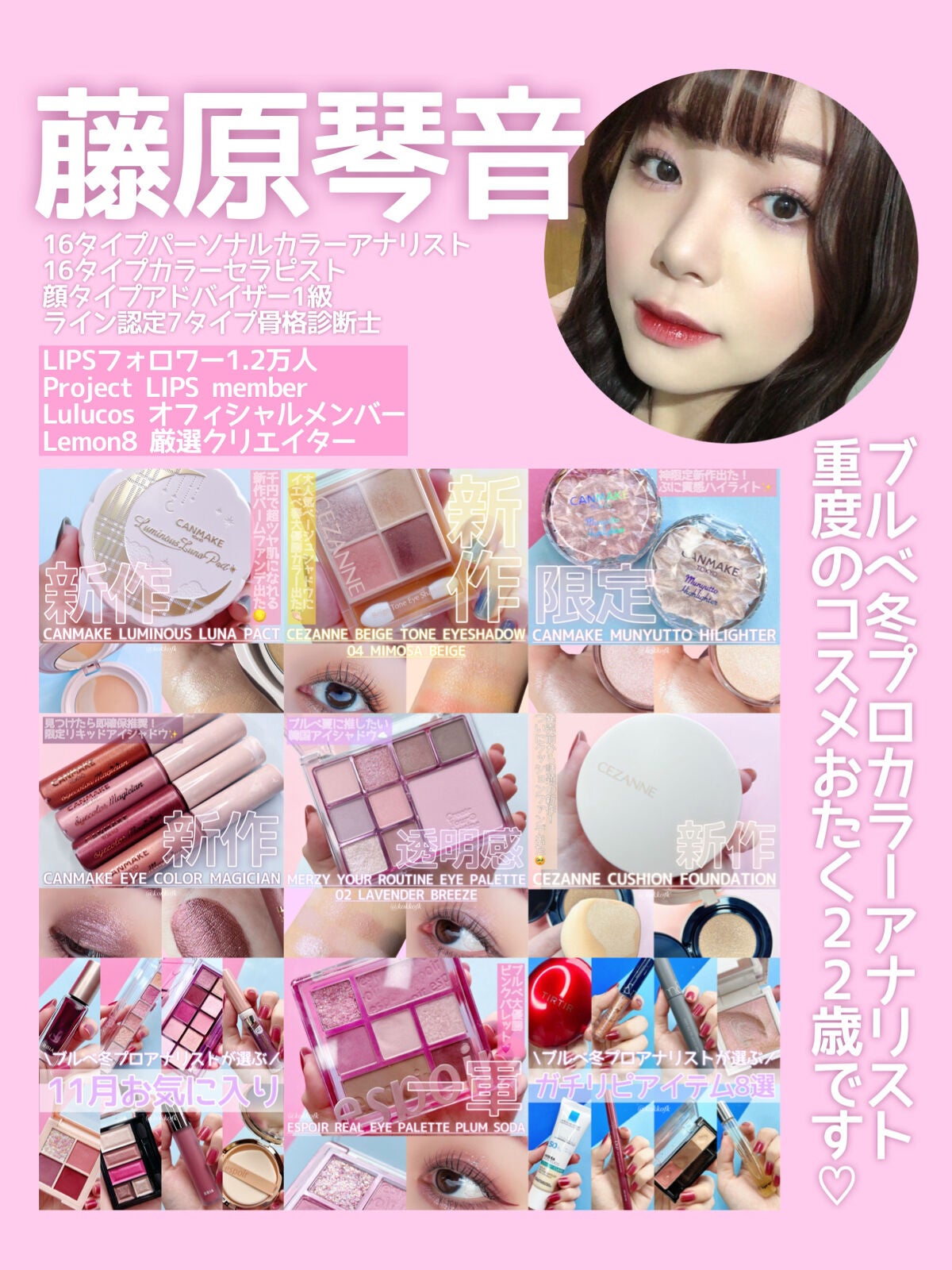 エッセンス リッププランパー/Visée/リッププランパーを使ったクチコミ(8枚目)