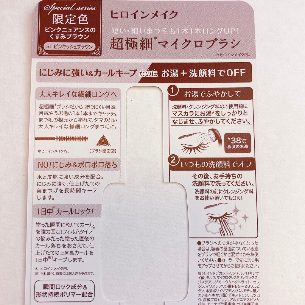 クリーミータッチライナー/キャンメイク/ジェルアイライナーを使ったクチコミ(7枚目)