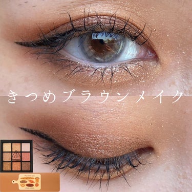 ハイパーシャープ ライナー R/MAYBELLINE NEW YORK/リキッドアイライナーを使ったクチコミ（1枚目）