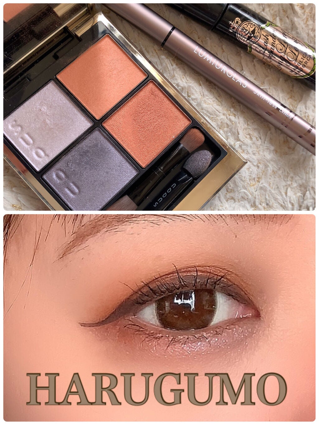 ラッシュエキスパンダー ロングロングロング/MAJOLICA MAJORCA/マスカラを使ったクチコミ(1枚目)