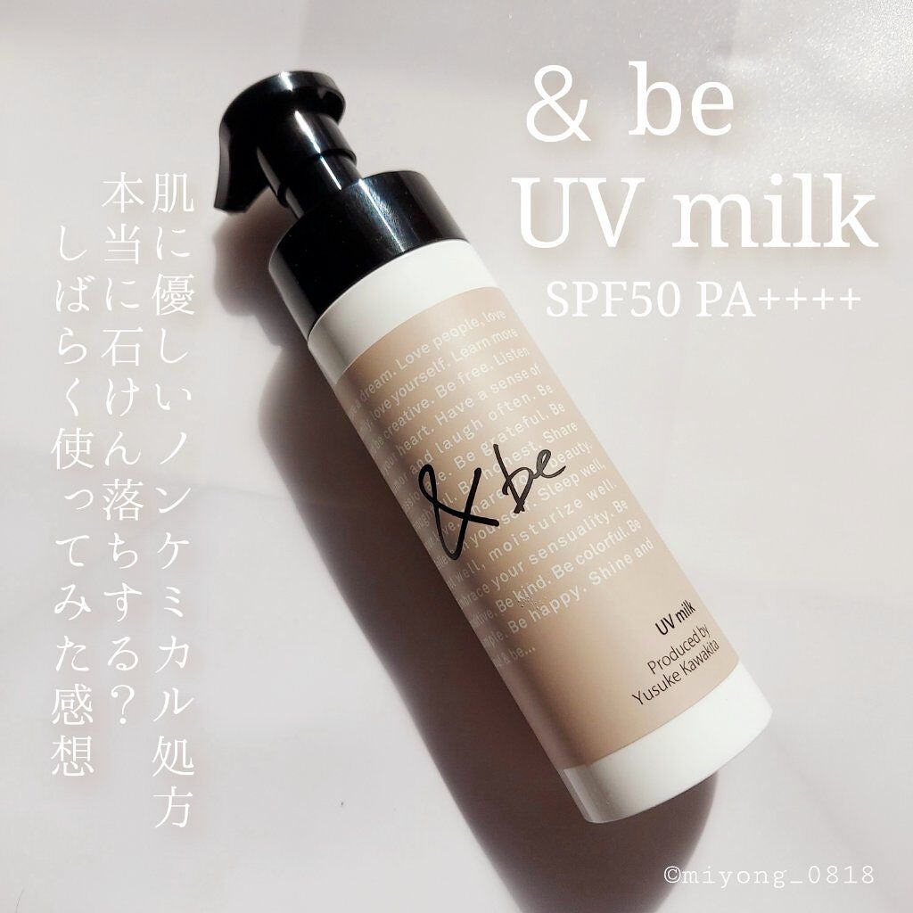 UVイデア XL プロテクショントーンアップ/ラ ロッシュ ポゼ/日焼け止めクリームを使ったクチコミ(1枚目)