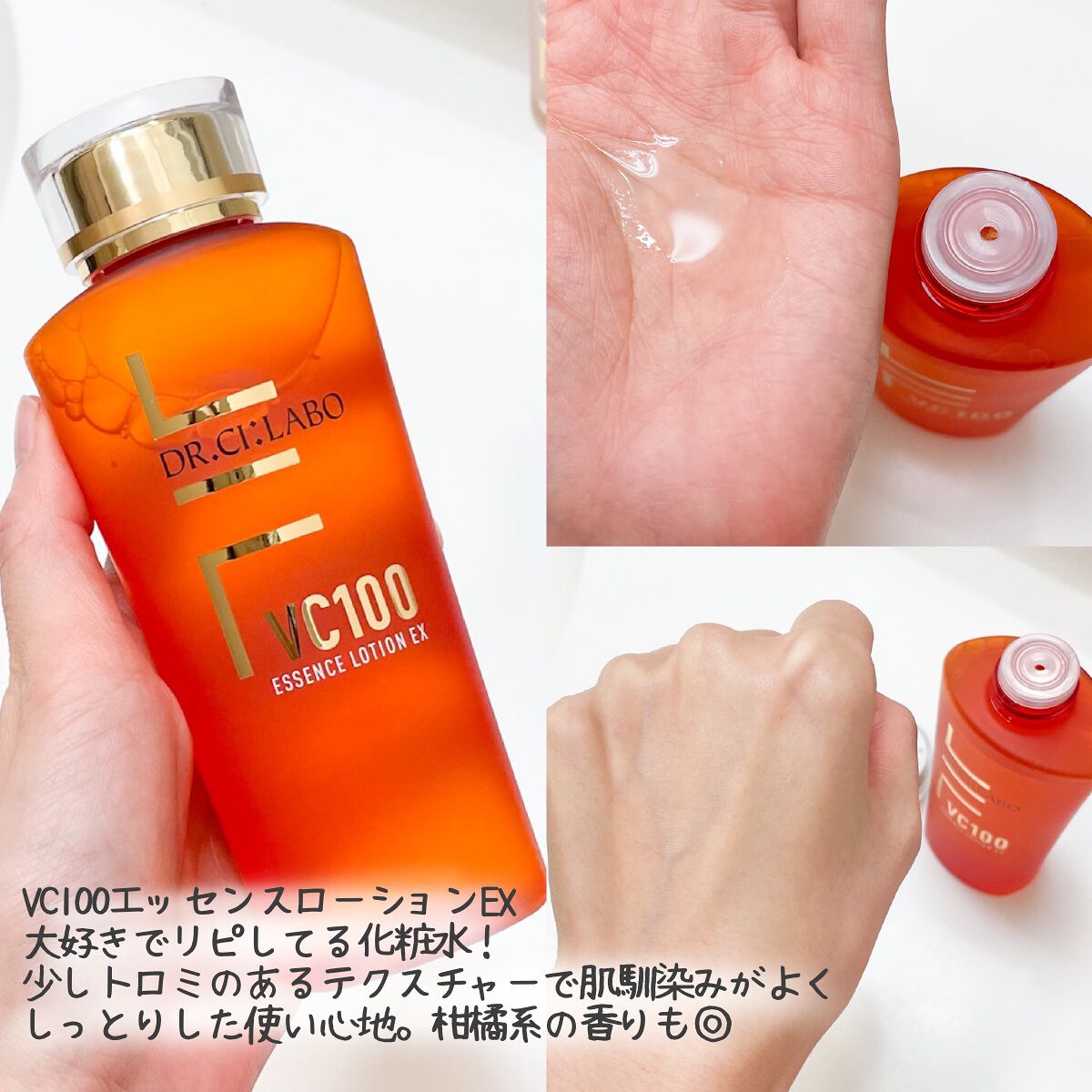 VC100ダブルリペアセラム/ドクターシーラボⓇ/美容液を使ったクチコミ（2枚目）