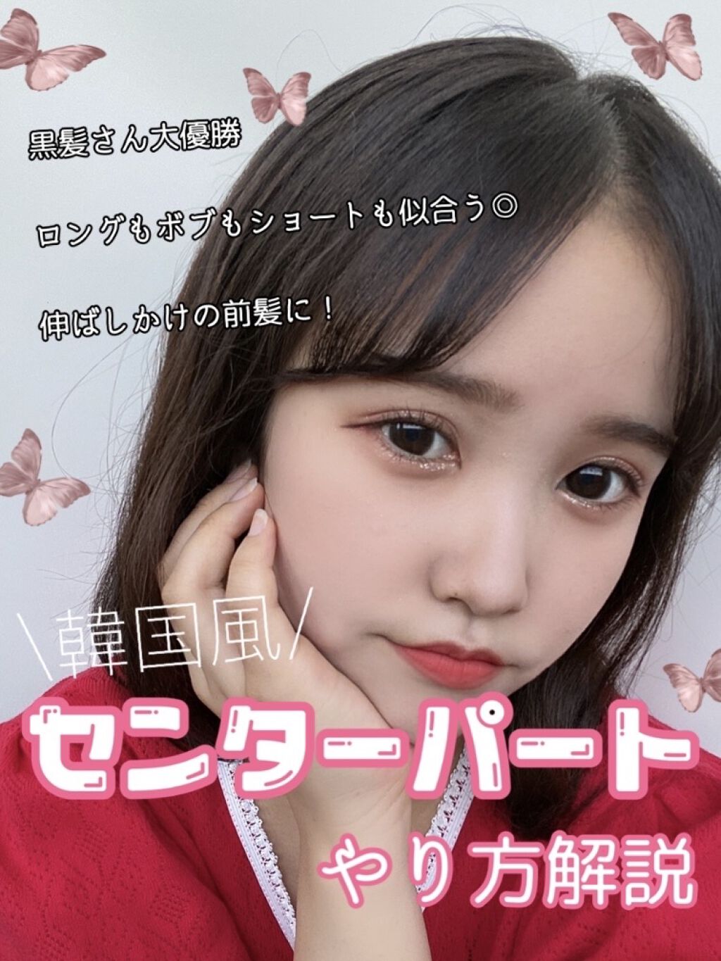 イオンストレートヘアアイロンSLM004/SALONMOON/ストレートアイロンを使ったクチコミ（1枚目）