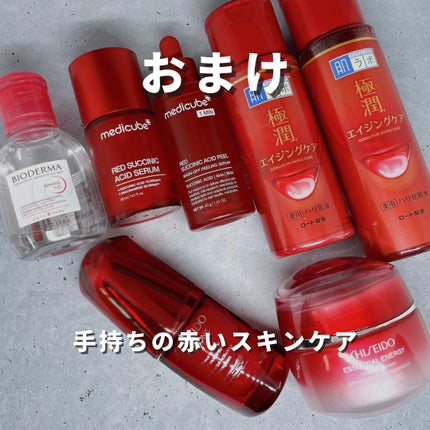 SHISEIDO アルティミューン パワライジング コンセントレート Ⅲnのクチコミ「【下半期激推し美容液】
「これ使うと何か肌の調子良い」代表格の第4形態。睡眠不足に陥りがちな社.....」(3枚目)