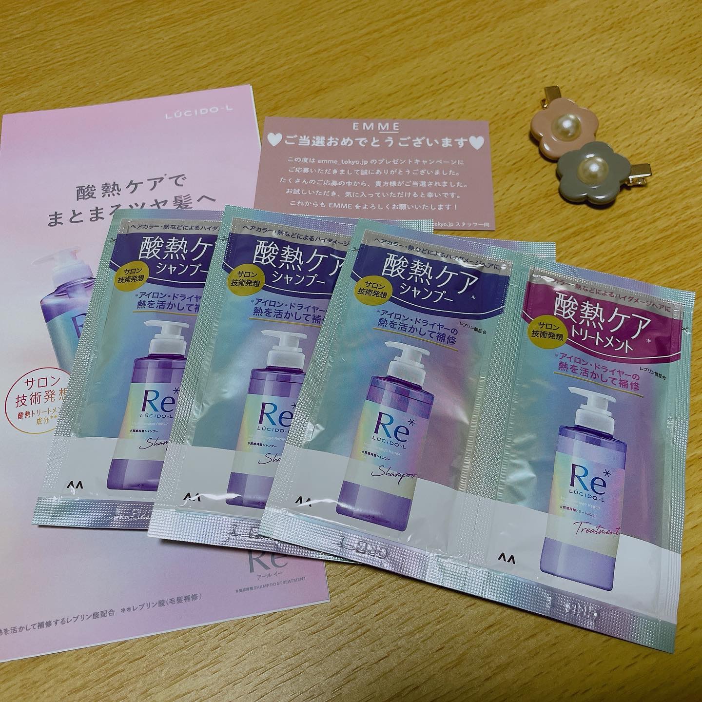 を使ったクチコミ（1枚目）