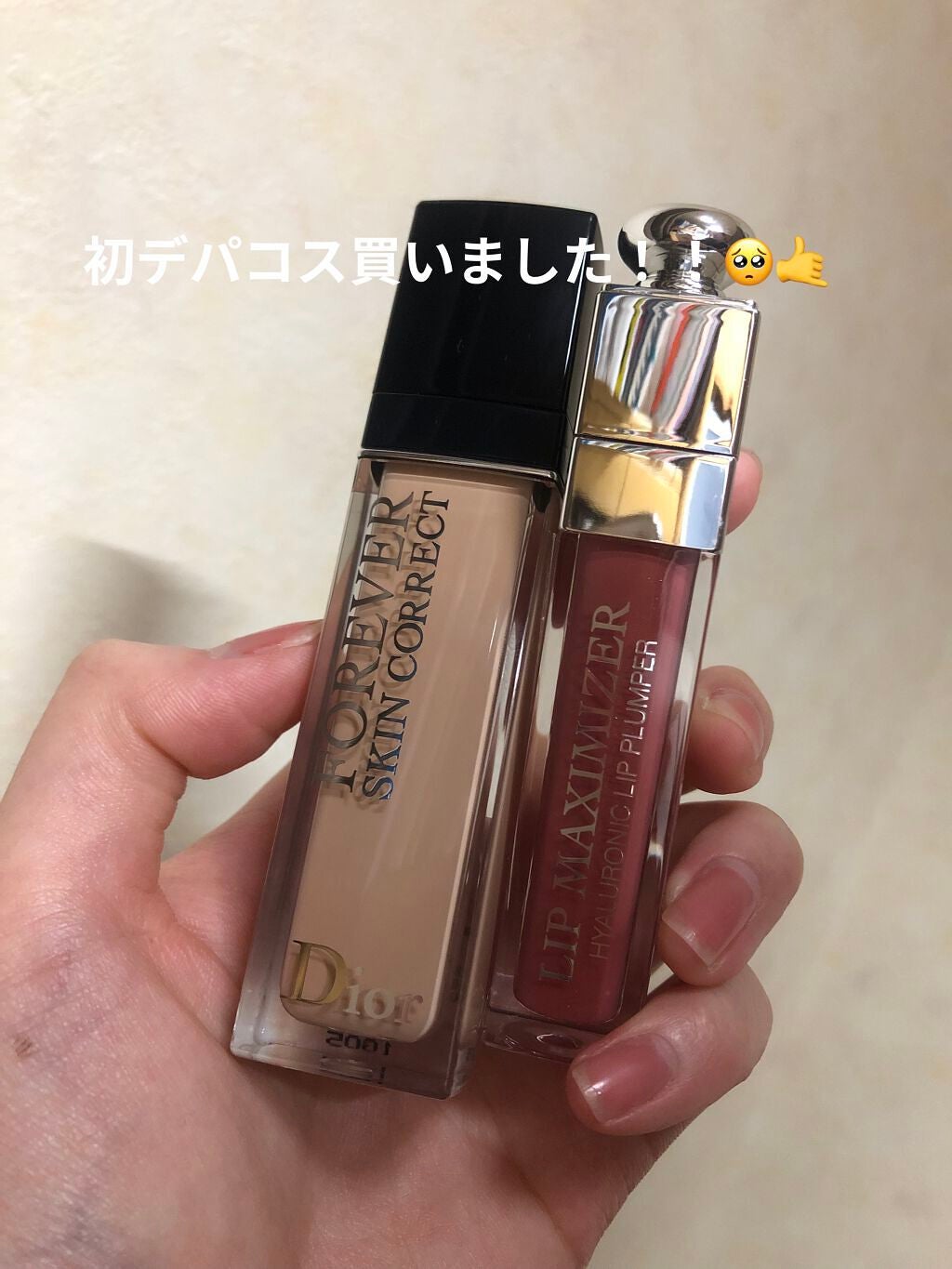 【旧】ディオール アディクト リップ マキシマイザー/Dior/リップグロスを使ったクチコミ(1枚目)