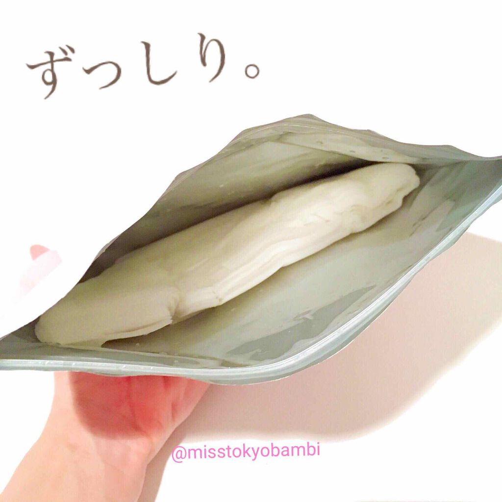 ヒト幹細胞フェイスマスク/HADAOMOI/シートマスク・パックを使ったクチコミ（2枚目）