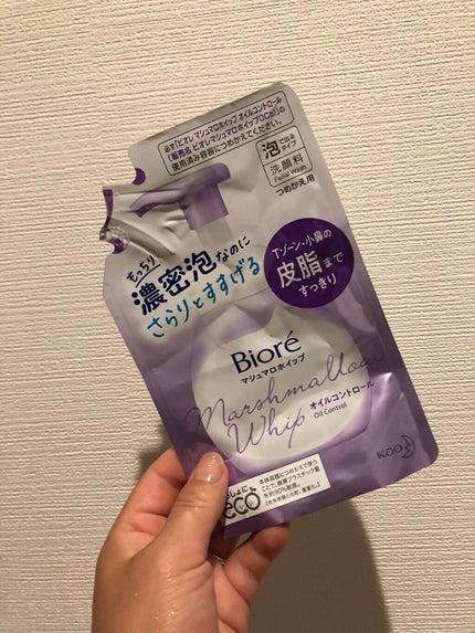 ボディ スムーザー MK/ハウス オブ ローゼ/ボディスクラブの画像