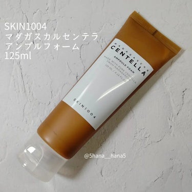 センテラ アンプルフォーム/SKIN1004/洗顔フォームを使ったクチコミ（1枚目）