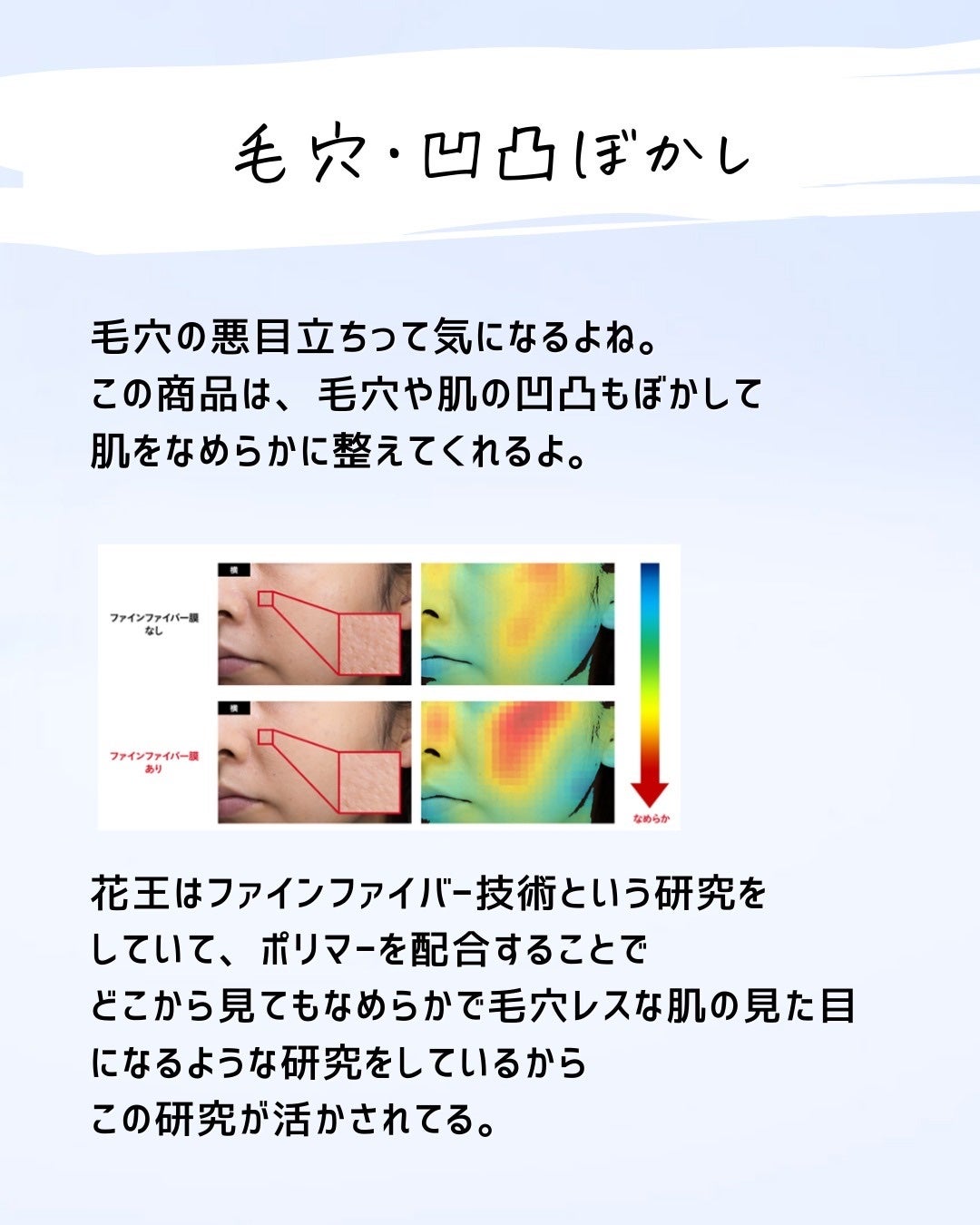 とまと村長@化粧品研究者 on LIPS 「4月に発売されたキュレルのパウダーバーム。毛穴レスを見せるうえ..」(6枚目)