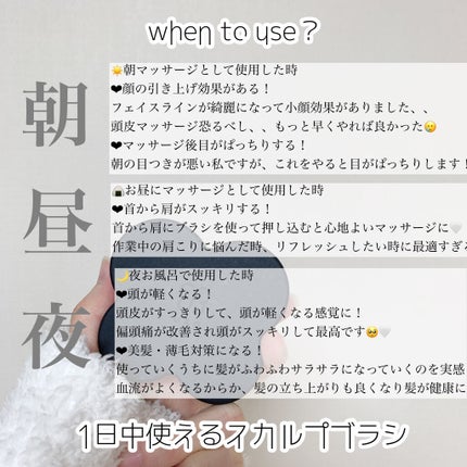 uka scalp brush kenzan/uka/スカルプブラシを使ったクチコミ(3枚目)