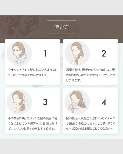 オーガニックヘアオイル フレッシュティーの香り/ハーバルリーフ/ヘアオイルを使ったクチコミ(7枚目)