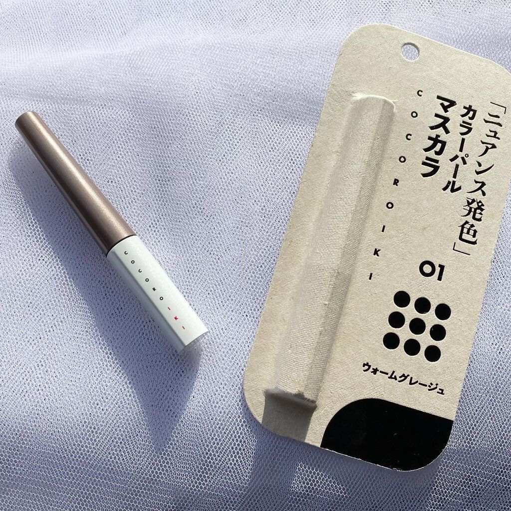 アイデザインマスカラ/COCOROIKI/マスカラを使ったクチコミ(8枚目)