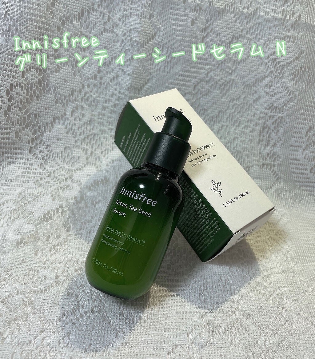 グリーンティーシード セラム N/innisfree/美容液を使ったクチコミ(1枚目)