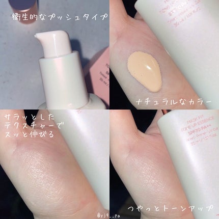 マスクフィットトーンアップエッセンス/TIRTIR(ティルティル)/化粧下地を使ったクチコミ(2枚目)