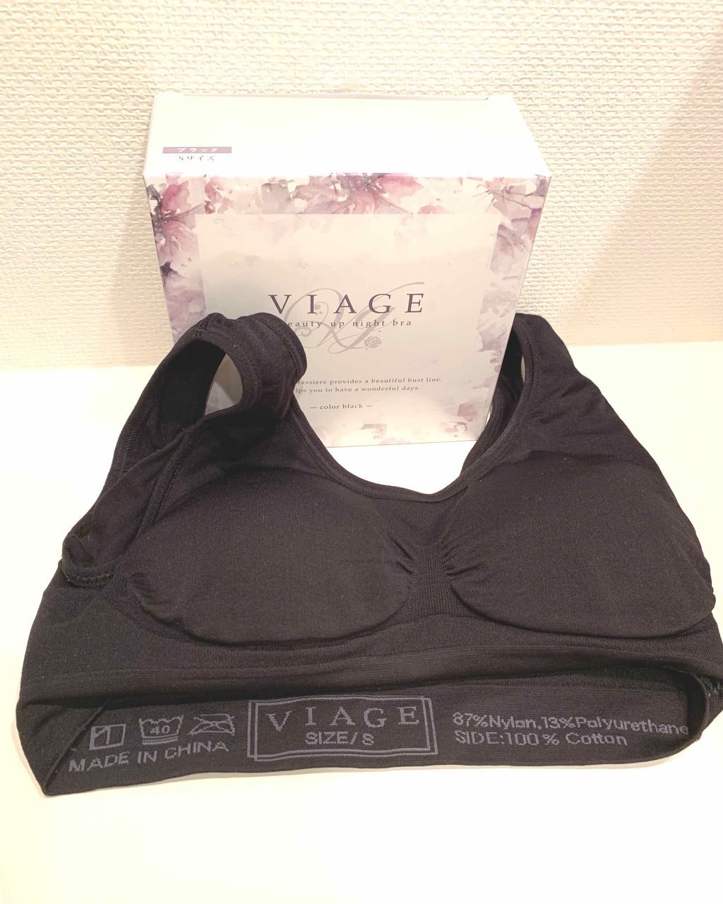 Viageビューティーアップナイトブラ/ネクステージ/ナイトブラを使ったクチコミ（2枚目）