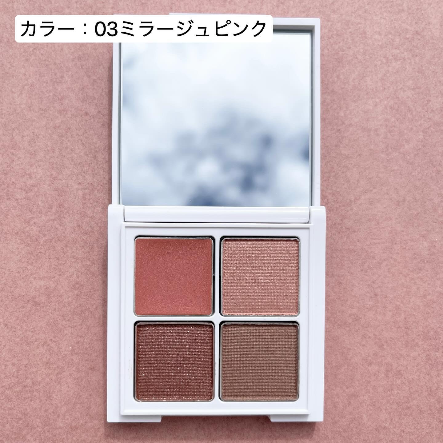 ミネラルマルチルミナイザー/SUIKO HATSUCURE/スティックハイライトを使ったクチコミ（3枚目）