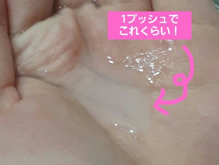 菊正宗 日本酒の化粧水 高保湿/菊正宗/化粧水を使ったクチコミ(3枚目)