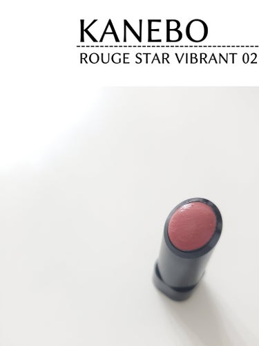 ルージュスターヴァイブラント V02 Classical Red/KANEBO/口紅を使ったクチコミ（1枚目）