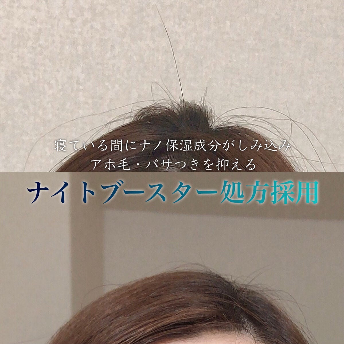 ドリーミー モイスト シャンプー/ヘアトリートメント/THERATIS/市販シャンプーを使ったクチコミ(5枚目)