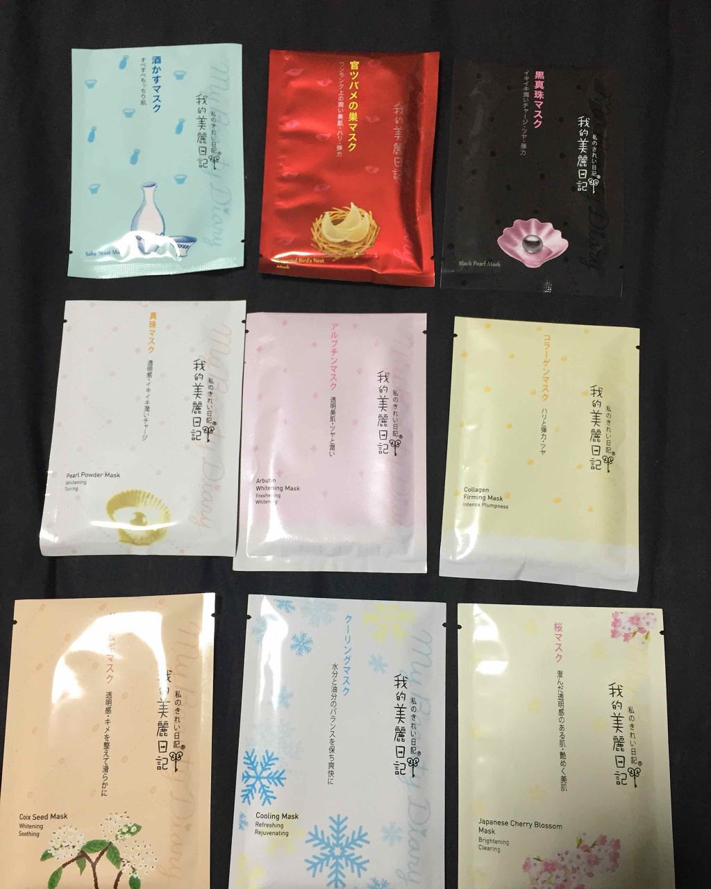 北海道ルルルン(メロンの香り)/ルルルン/シートマスク・パックを使ったクチコミ(2枚目)