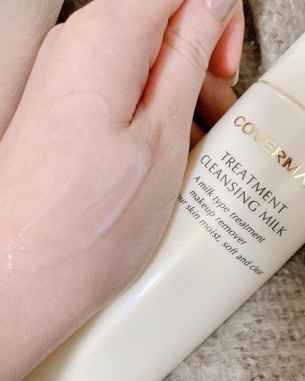 トリートメント クレンジング ミルク/COVERMARK/ミルククレンジングを使ったクチコミ(2枚目)