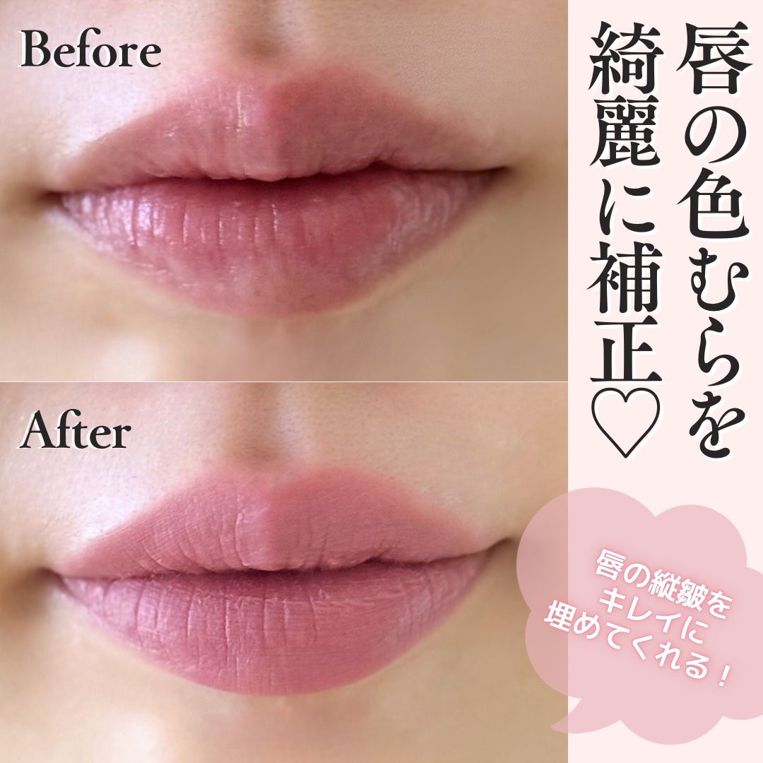 オブジェリキッド/MUZIGAE MANSION/口紅を使ったクチコミ(3枚目)