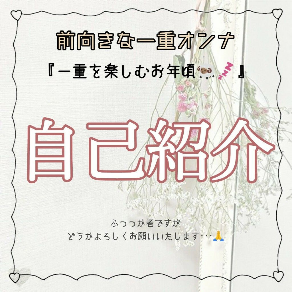潤浸保湿 化粧水 III とてもしっとり/キュレル/化粧水を使ったクチコミ(1枚目)