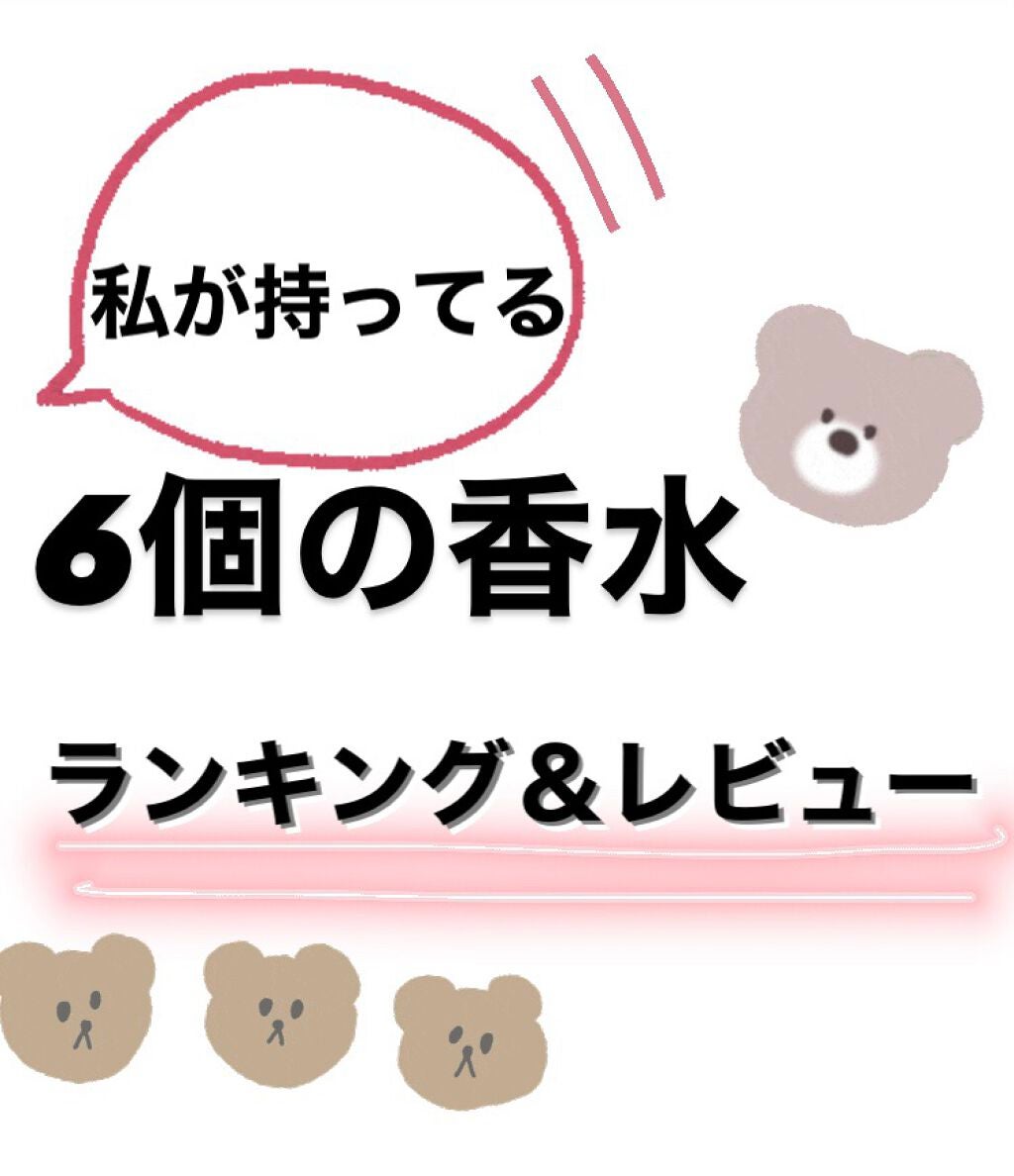 ランバン エクラ・ドゥ・アルページュ オード パルファム/LANVIN/香水(レディース)を使ったクチコミ(1枚目)