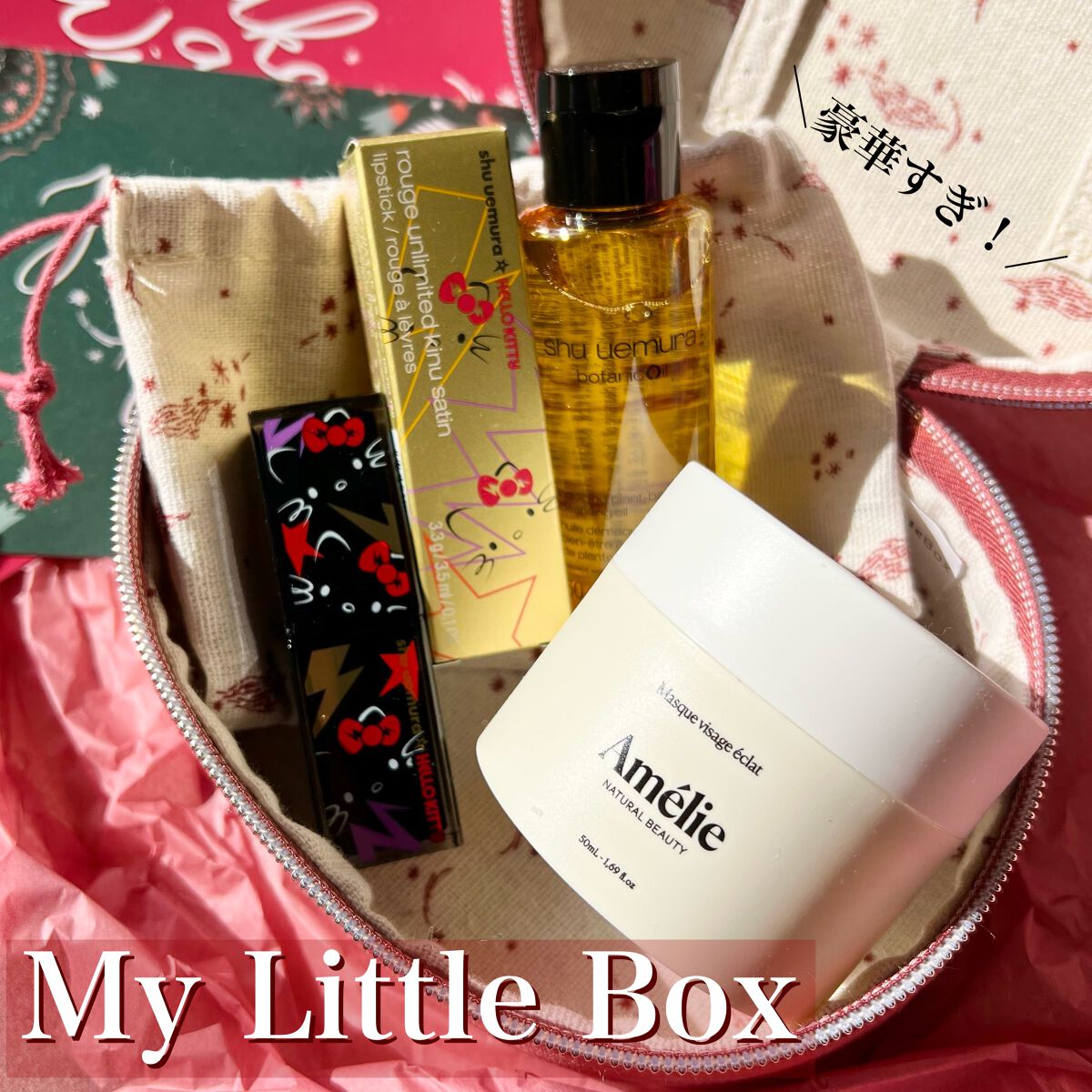 My Little Box/My Little Box/その他キットセットを使ったクチコミ（1枚目）