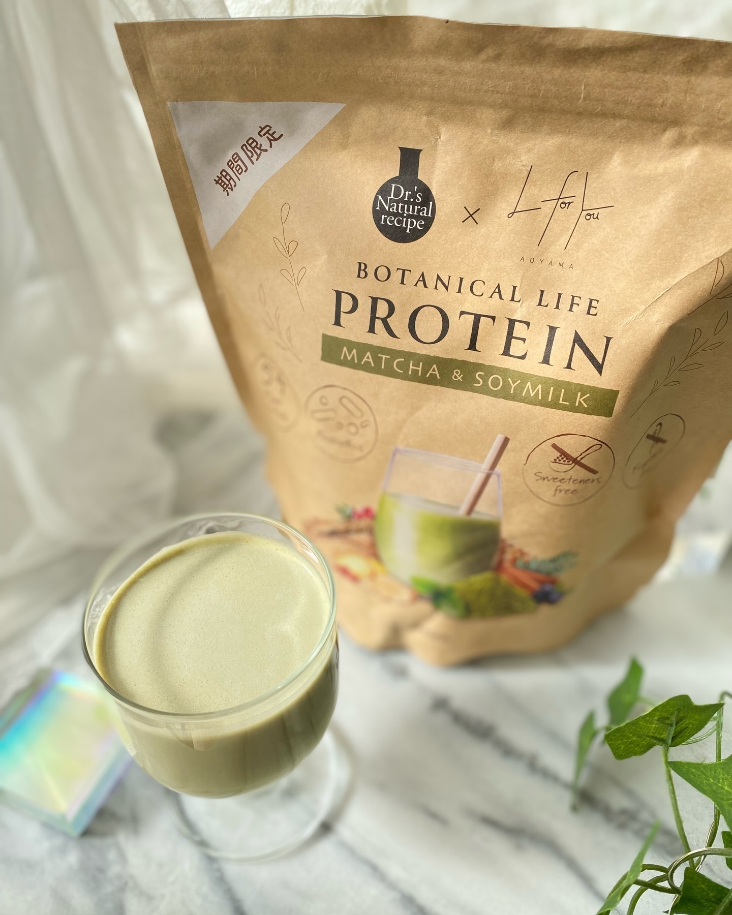 ボタニカルライフプロテイン 抹茶豆乳味 (限定)/ドクターズ ナチュラル レシピ/ソイプロテインを使ったクチコミ（3枚目）