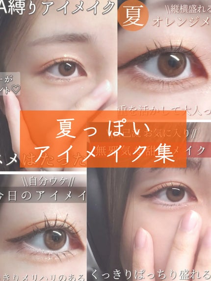 メロウドローアイライナー/&nd by rom&nd/リキッドアイライナーを使ったクチコミ(1枚目)