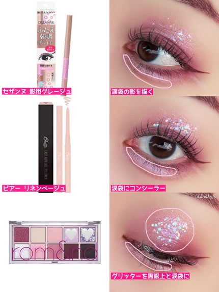 シェーディングパウダー/キャンメイク/シェーディングを使ったクチコミ(3枚目)