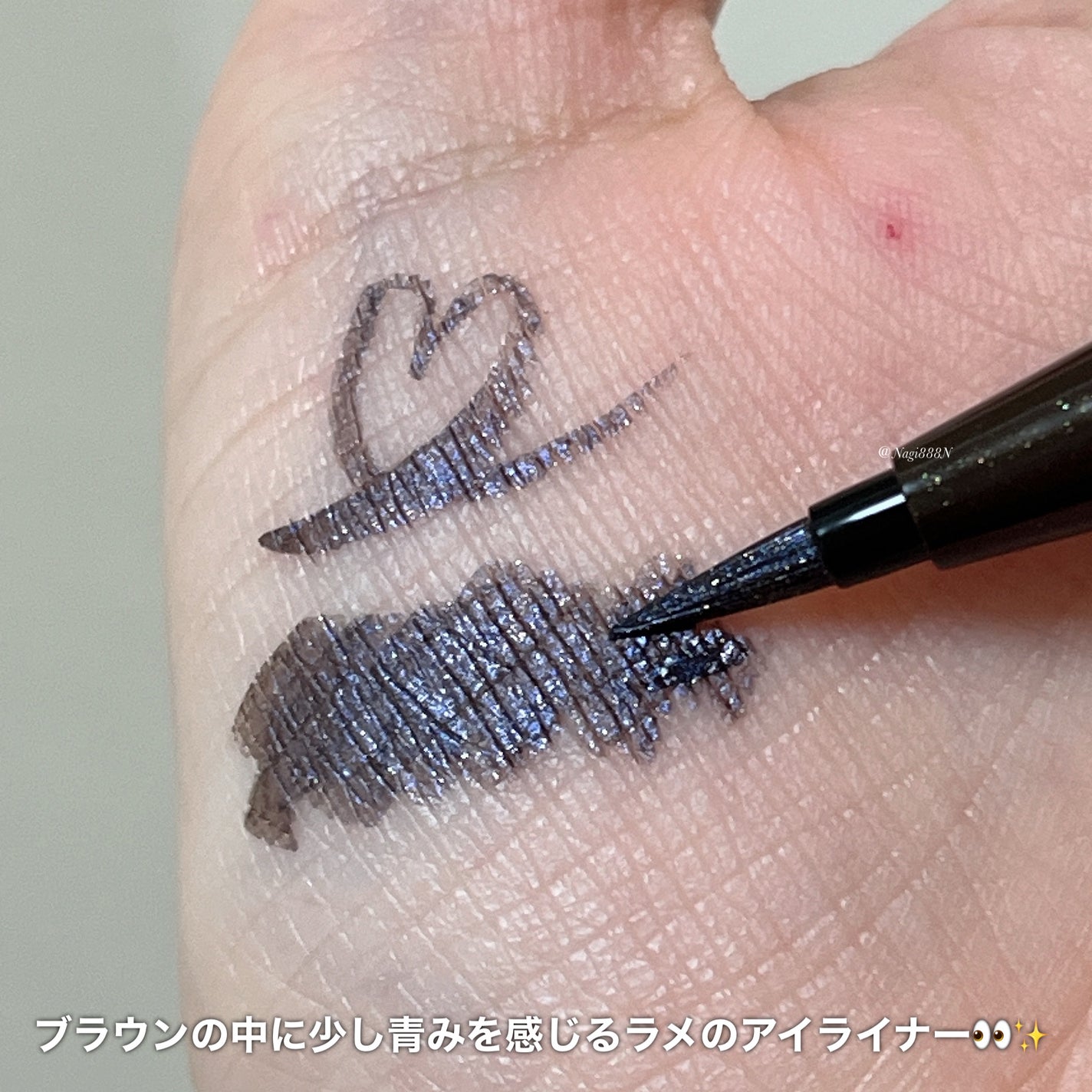 シルキーリキッドアイライナーWP/D-UP/リキッドアイライナーを使ったクチコミ(2枚目)