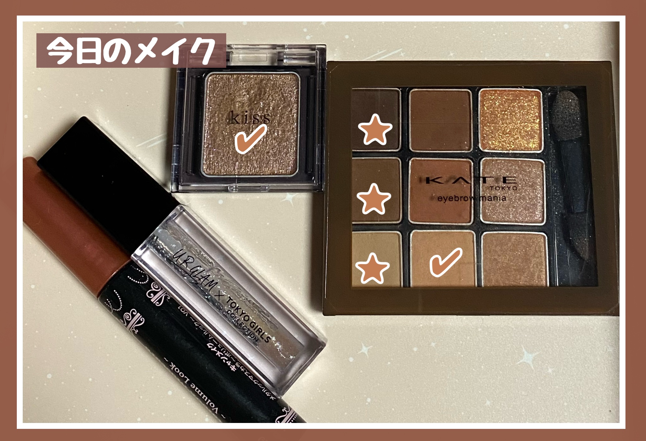 ＵＧＴ　リッププランピンググロス 02c　ミルキーピンクシャイン/U R GLAM/リップグロスを使ったクチコミ（1枚目）