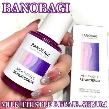 ミルクシスル リペアセラム/BANOBAGI/美容液を使ったクチコミ(1枚目)