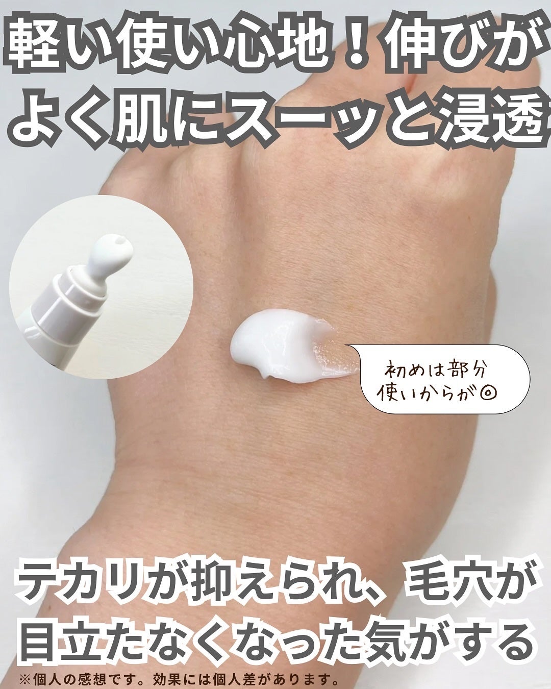 A.Cクリーム プレミアム/LEPOREM/フェイスクリームを使ったクチコミ(3枚目)