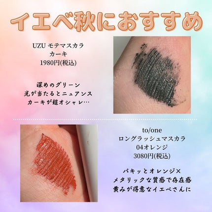 「塗るつけまつげ」ロングタイプ/デジャヴュ/マスカラを使ったクチコミ(6枚目)