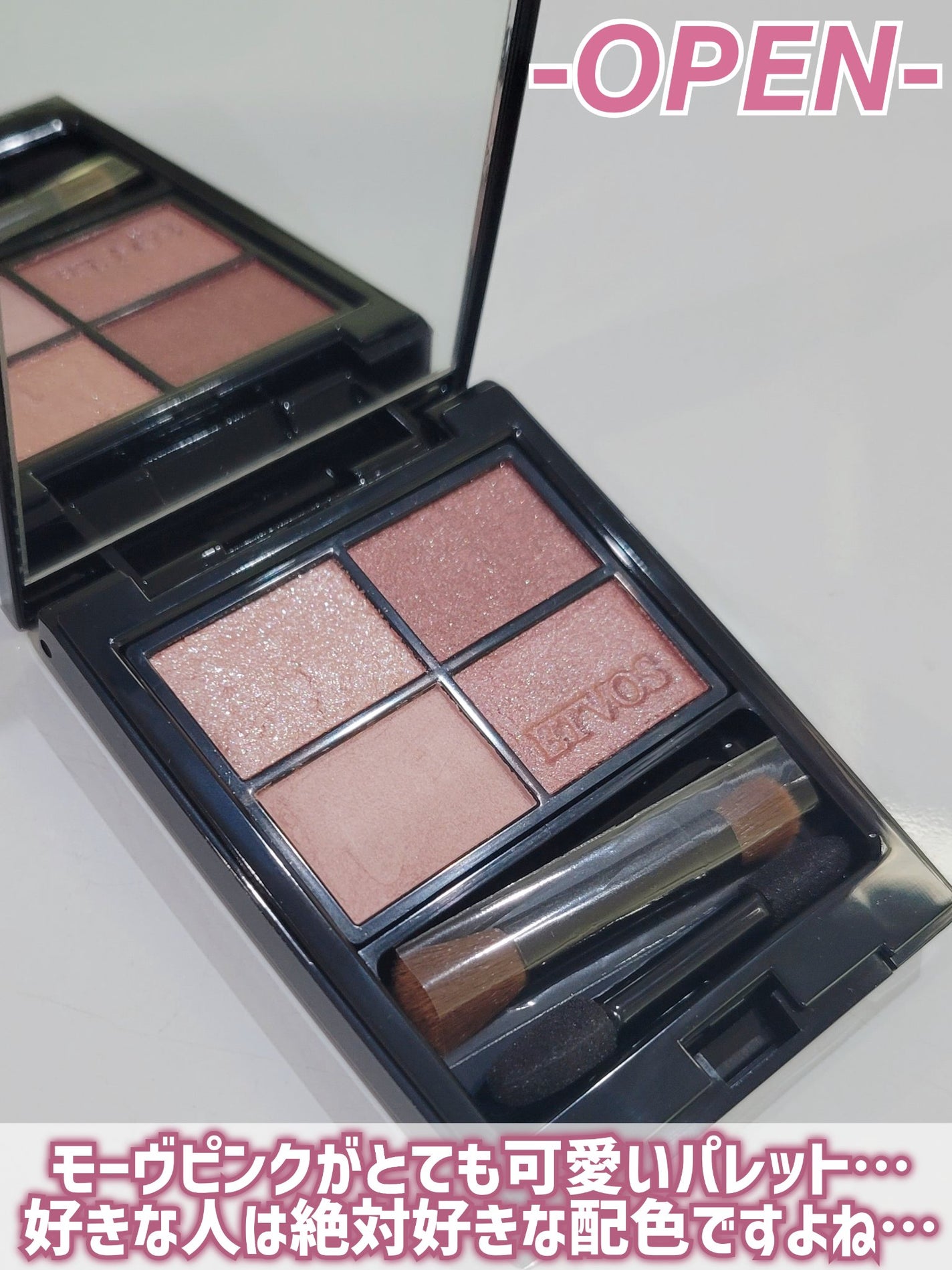 ミネラルクラッシィシャドー/エトヴォス/アイシャドウパレットを使ったクチコミ(5枚目)