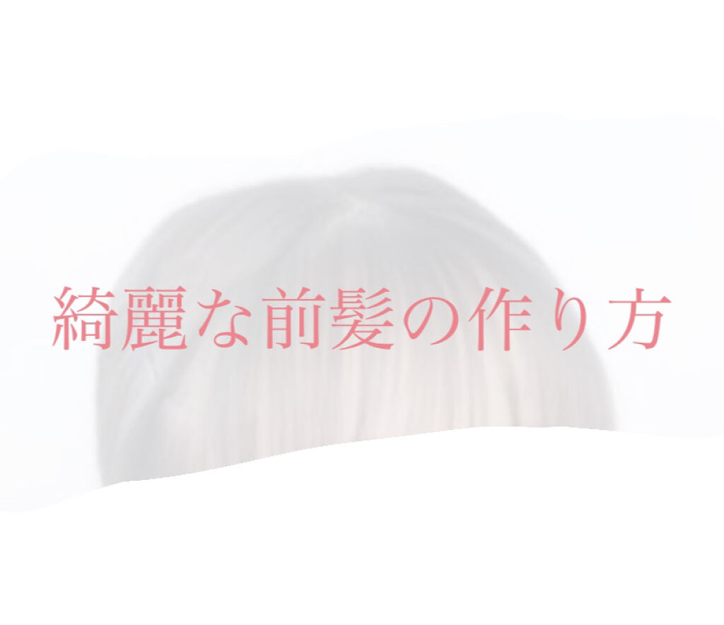 ヘアワックス/ザ・プロダクト/ヘアワックス・クリームを使ったクチコミ（1枚目）