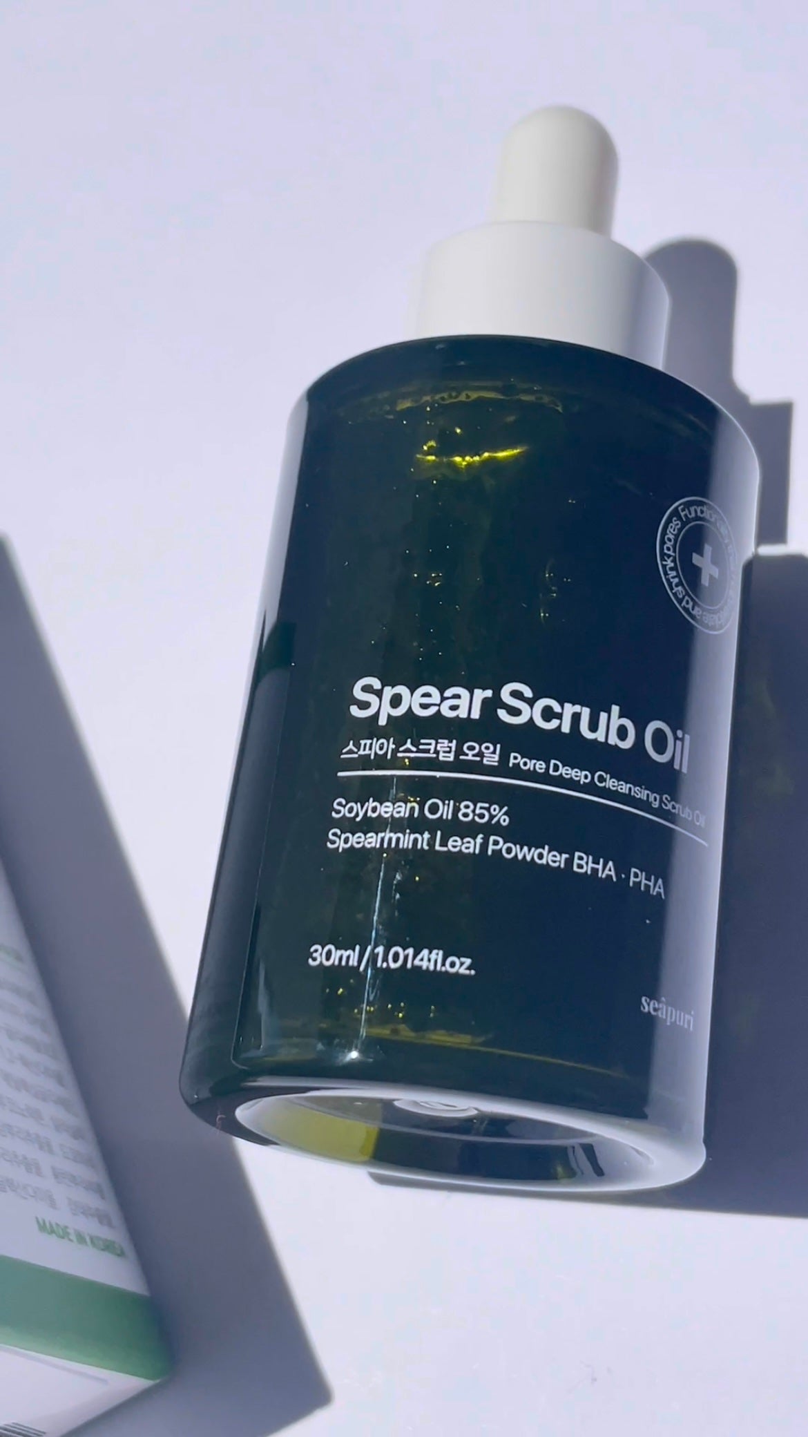 しぃ on LIPS 「_韓国で大人気商品スペアスクラブオイルを紹介させて頂きます💁🏼..」(1枚目)