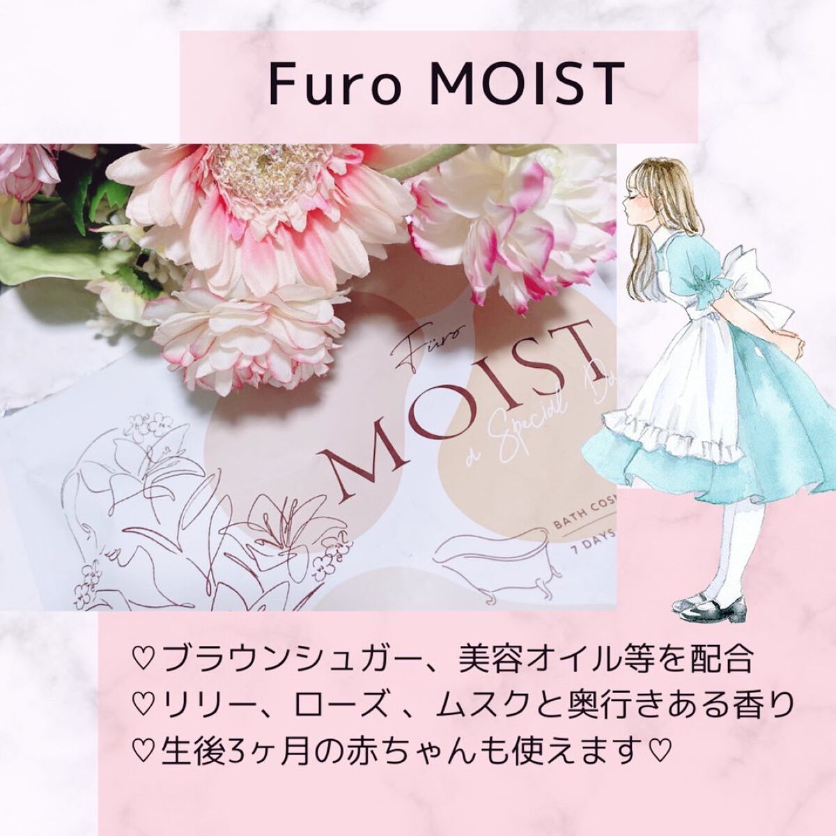 エルジューダ エマルジョン+/エルジューダ/ヘアミルクを使ったクチコミ(7枚目)