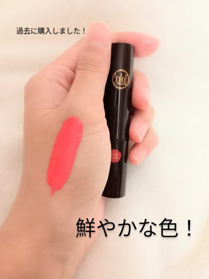 リップザカラー/リップザカラー/口紅を使ったクチコミ(1枚目)