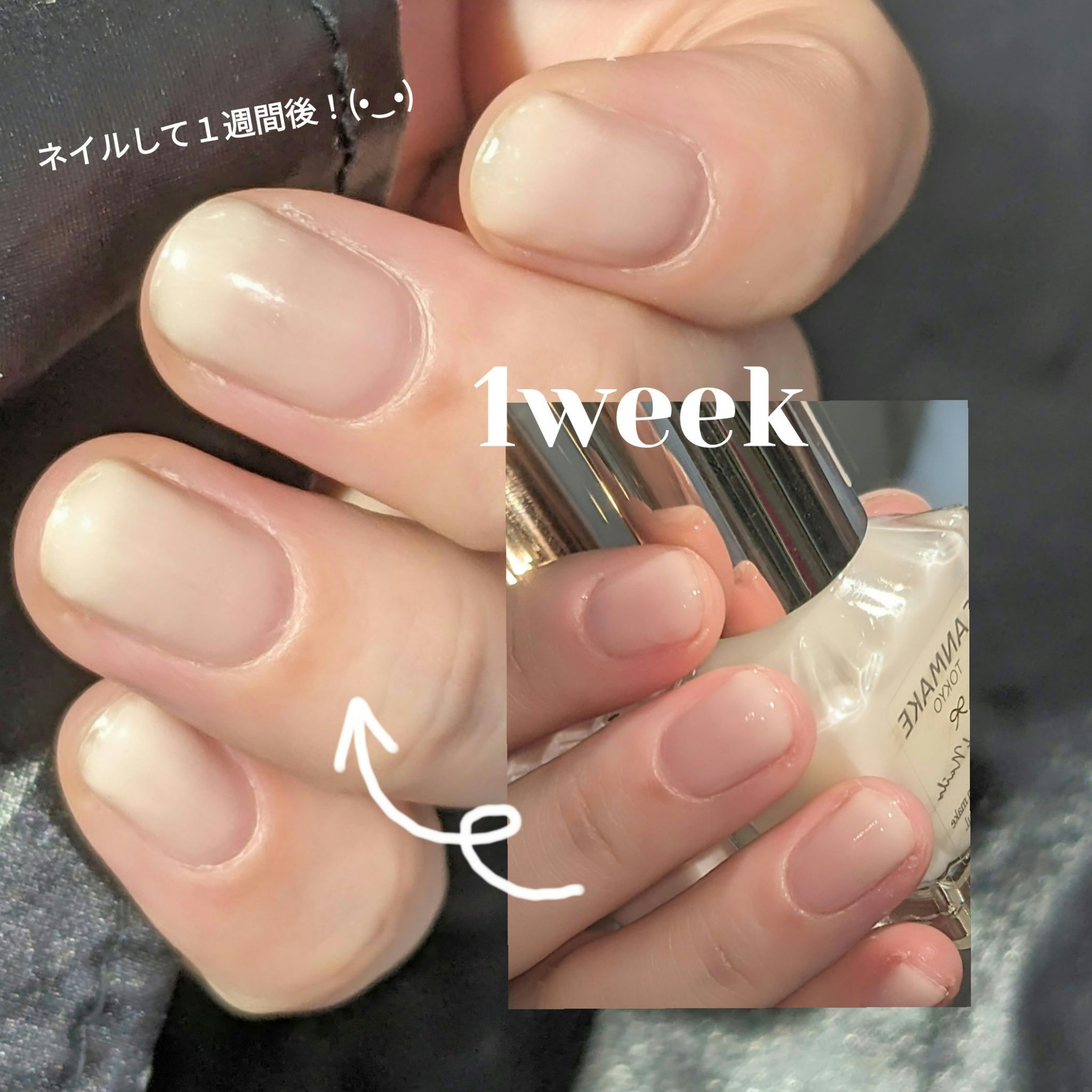 1週間前に投稿したネイルの経過です！
（すみません、電球の色が全く違うところで撮ったので雰囲気変わってます💦）

塗りたてのツヤ感はないし、よく見ると割れとかもあるんだけど…
遠目で見たらわかんないくらいの感じです！

爪の根元側はピンク