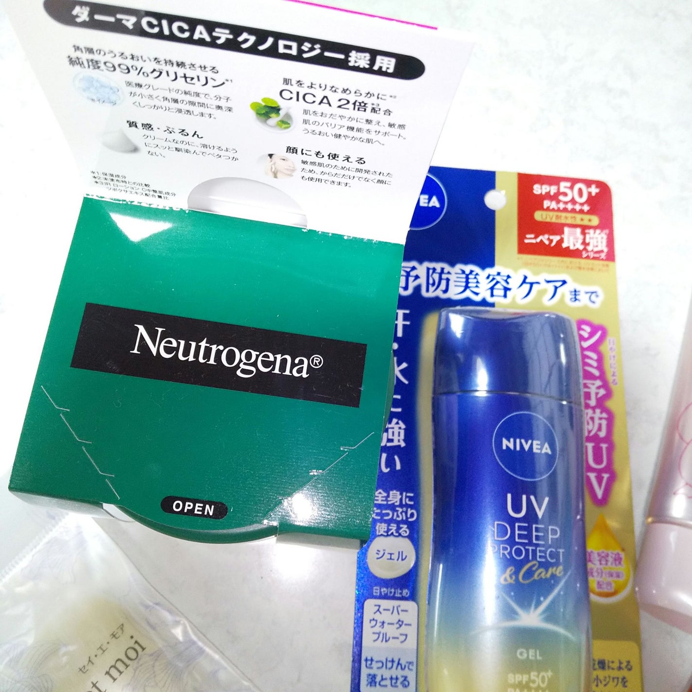 ニベアUV ディープ プロテクト&ケア ジェル/ニベア/日焼け止めジェルを使ったクチコミ(2枚目)