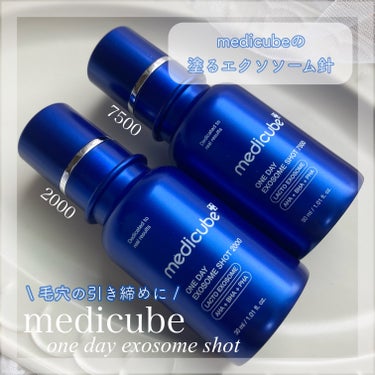 .
medicubeの「塗るエクソソーム針」で毛穴引き締めケア💙 𓂃𓈒

￤ゼロ1DAY エクソソームショット(2000/7500)

提供￤@medicube_japan (公式X)￤様

\\ 選べ