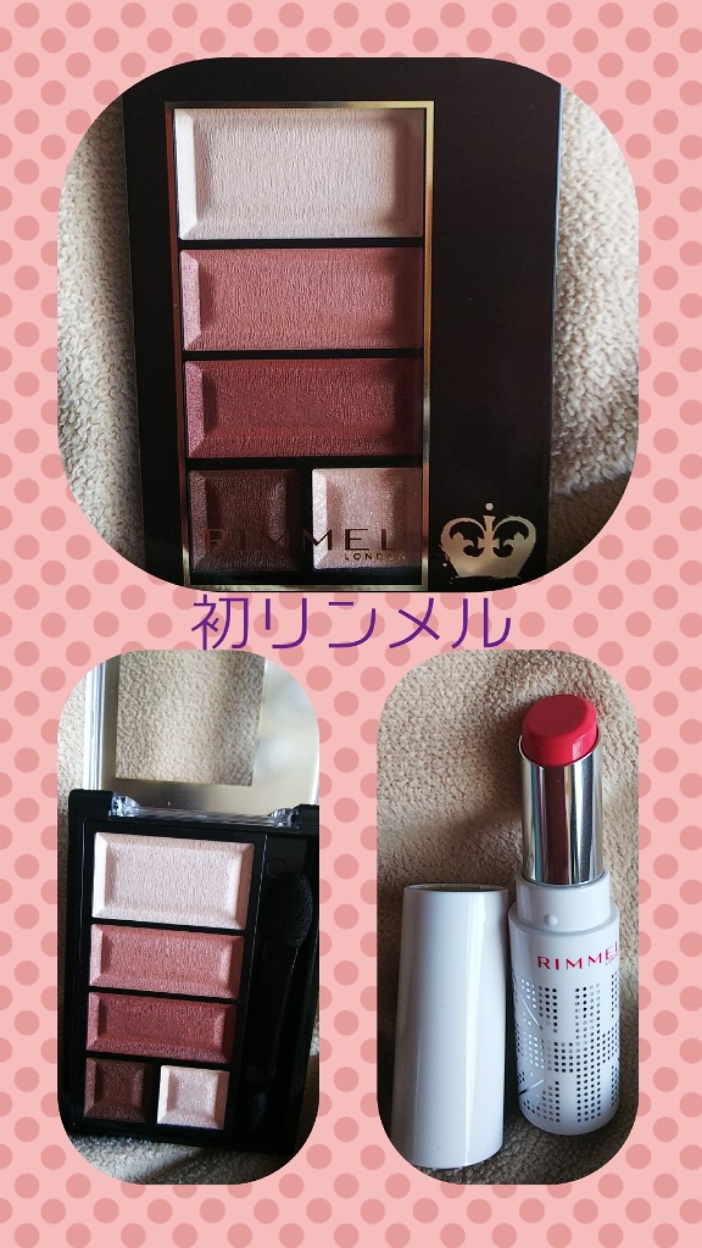 ショコラスウィート アイズ/リンメル ロンドン/アイシャドウパレットを使ったクチコミ（1枚目）