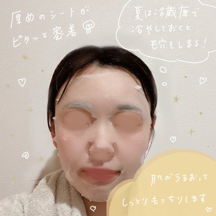 セレクション ハリシング アミサンケア マスク/JMsolution-japan edition-/シートマスク・パックを使ったクチコミ(3枚目)