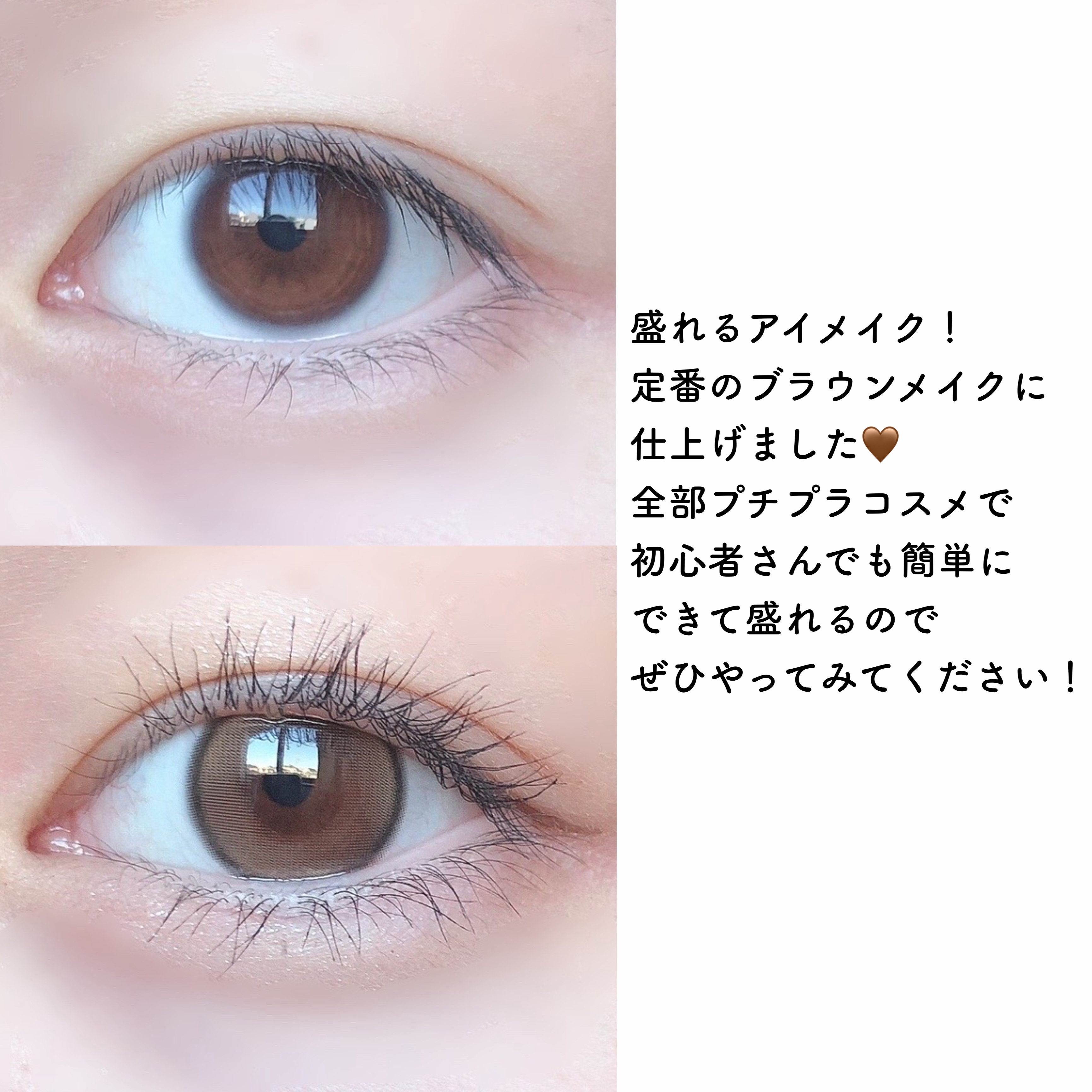 ロング＆カールマスカラ アドバンストフィルム/ヒロインメイク/マスカラを使ったクチコミ（2枚目）