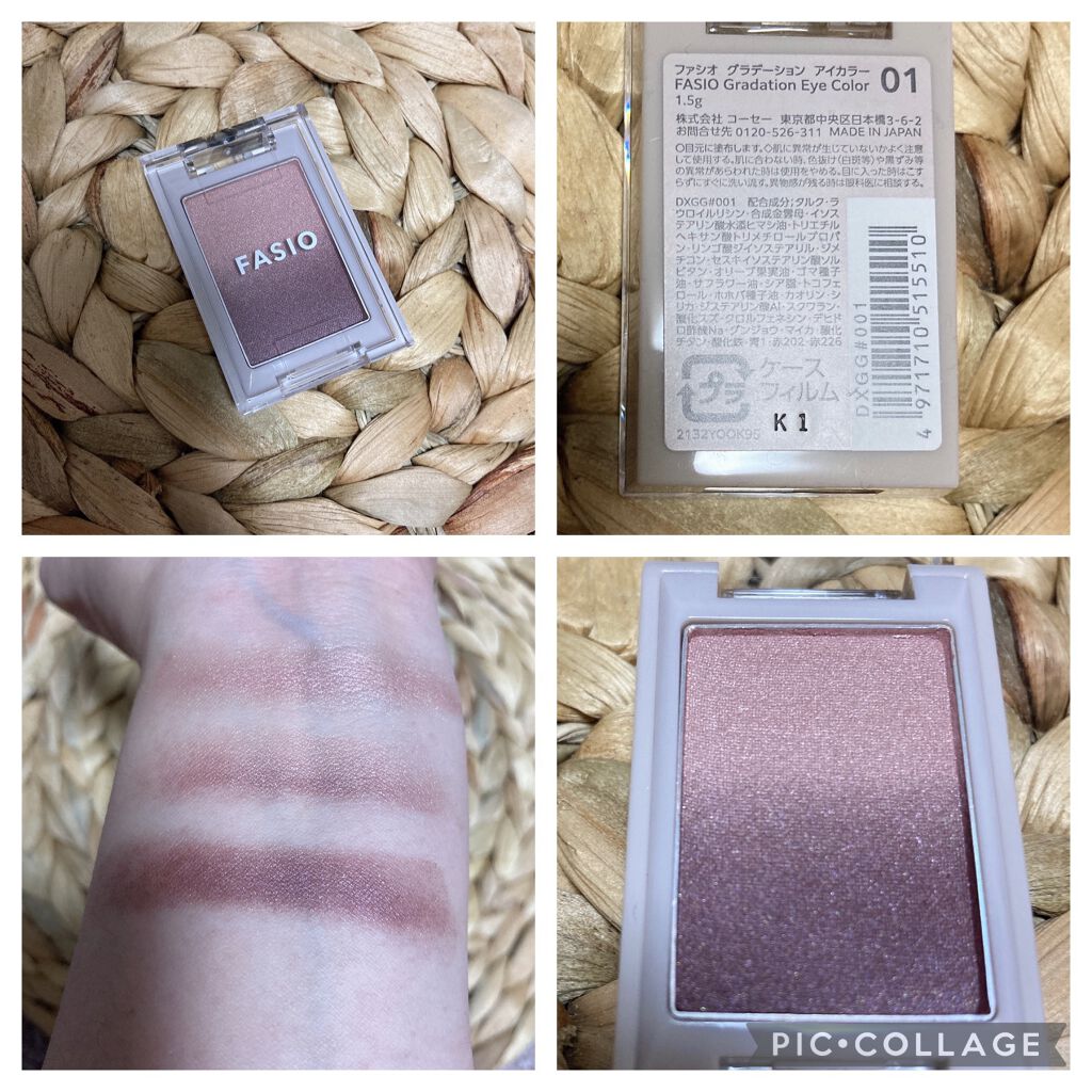 グラデーション アイカラー/FASIO/単色アイシャドウを使ったクチコミ（1枚目）